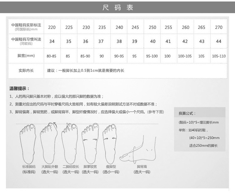 Women's Casual Skate Shoes, Breathable Comfortable Low-Top Sneakers for Spring and Autumn