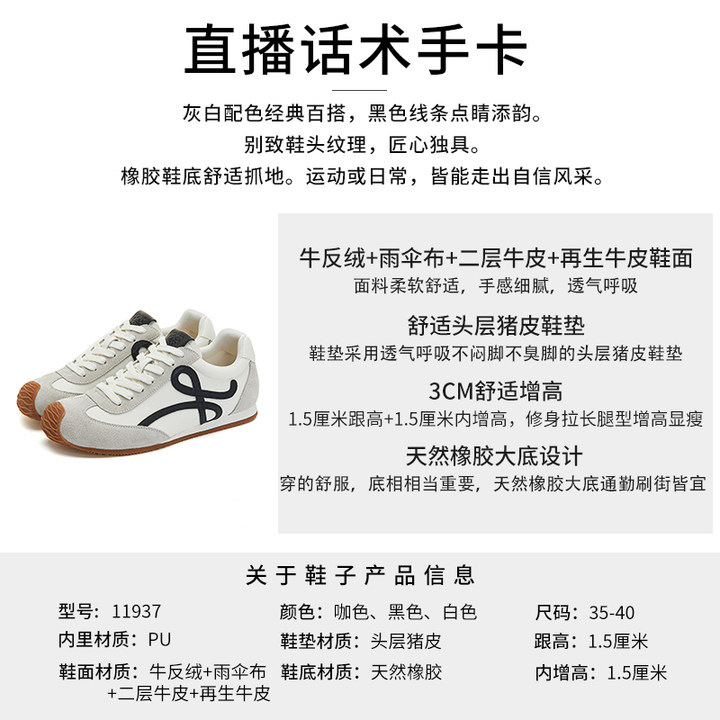 Men's Genuine Leather Casual Sneakers, Flat Low-Top Walking Shoes for Spring and Autumn