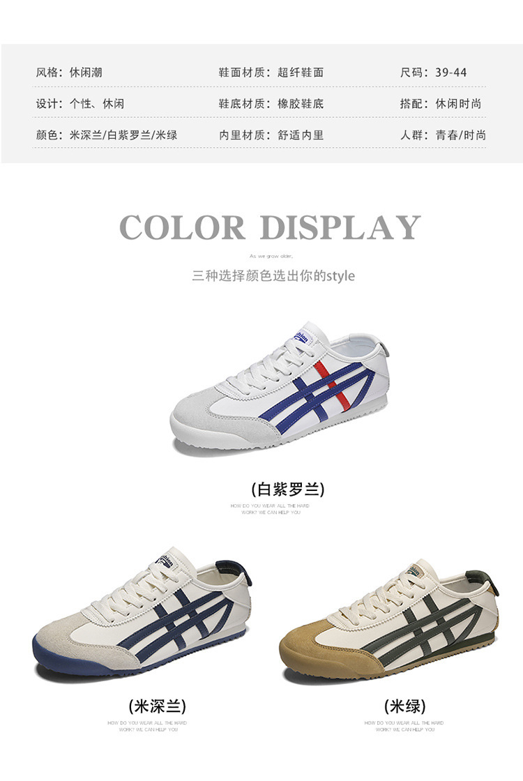 Men's Casual PU Leather Slip-On Shoes, Low-Top Round Toe Retro Style for Spring