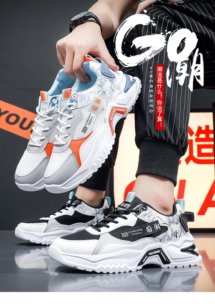 Men's Chunky Sneakers Breathable Mesh Casual Shoes for Spring Summer