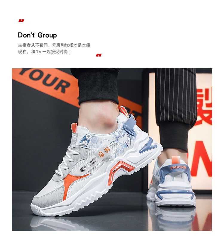 Men's Chunky Sneakers Breathable Mesh Casual Shoes for Spring Summer