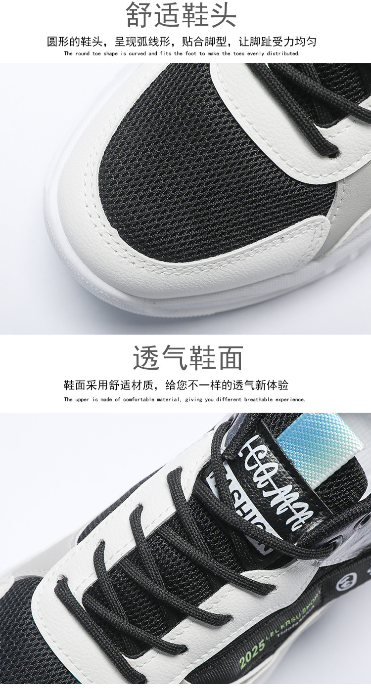 Men's Chunky Sneakers Breathable Mesh Casual Shoes for Spring Summer