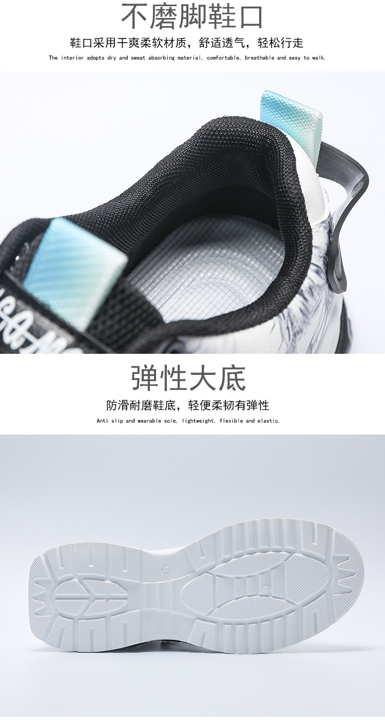 Men's Chunky Sneakers Breathable Mesh Casual Shoes for Spring Summer