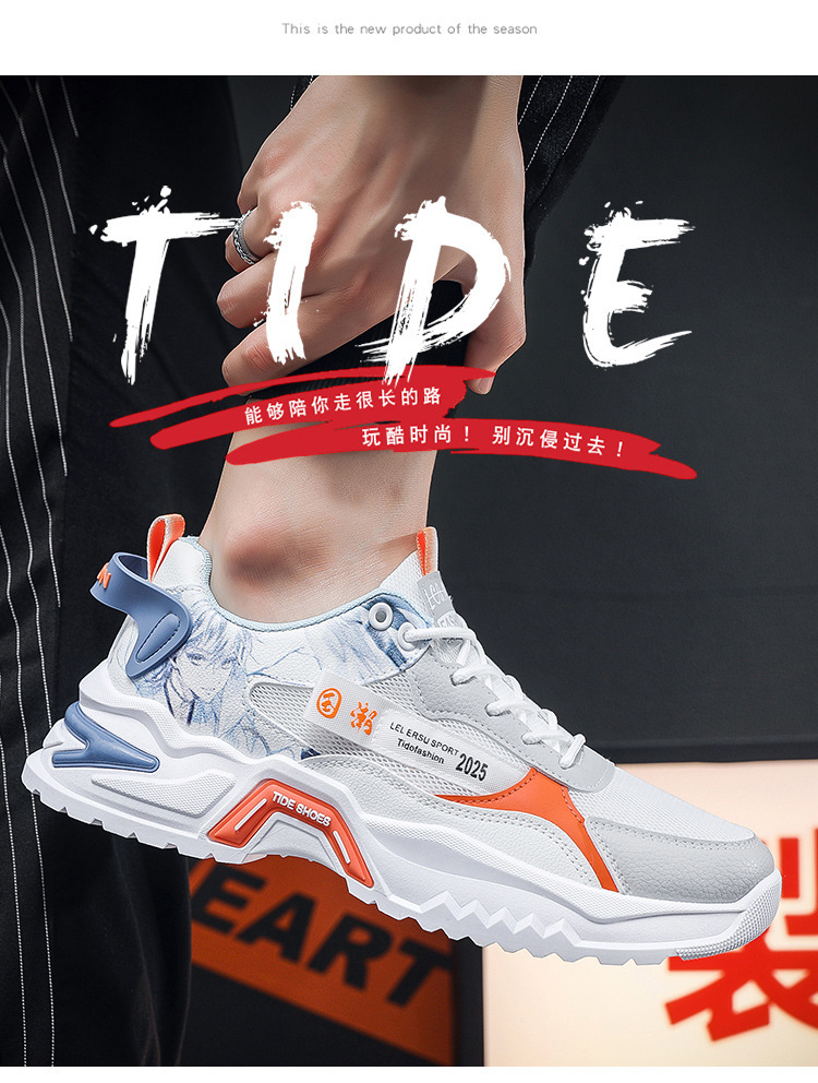 Men's Chunky Sneakers Breathable Mesh Casual Shoes for Spring Summer