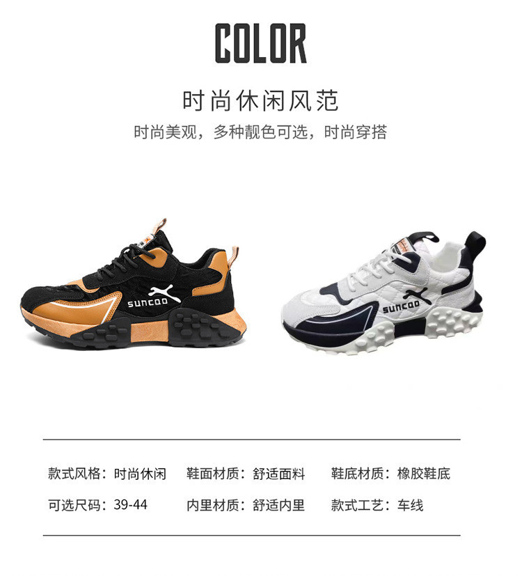 Men's Chunky Sneakers Low Top Breathable Casual Shoes for Running