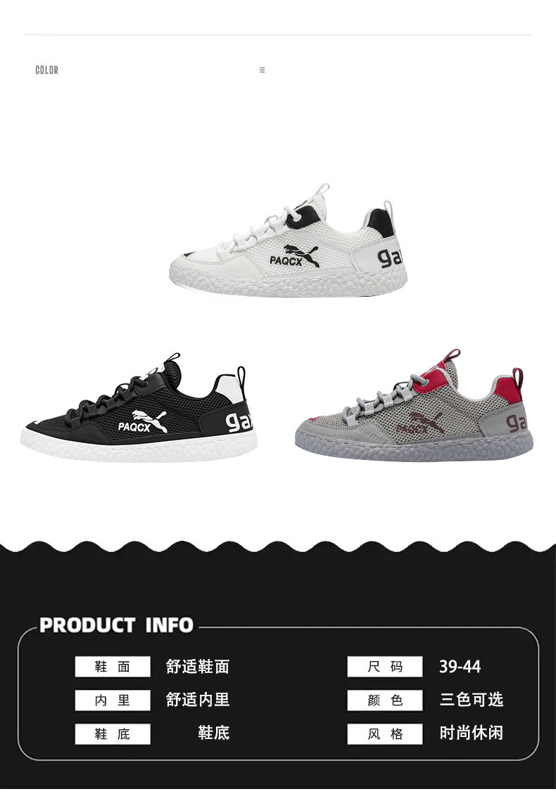 Men's Breathable Mesh Casual Shoes, Lightweight Comfortable Low-Top Sneakers