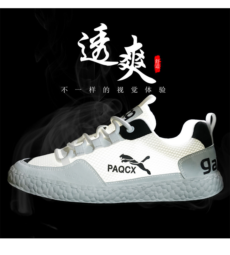 Men's Breathable Mesh Casual Shoes, Lightweight Comfortable Low-Top Sneakers