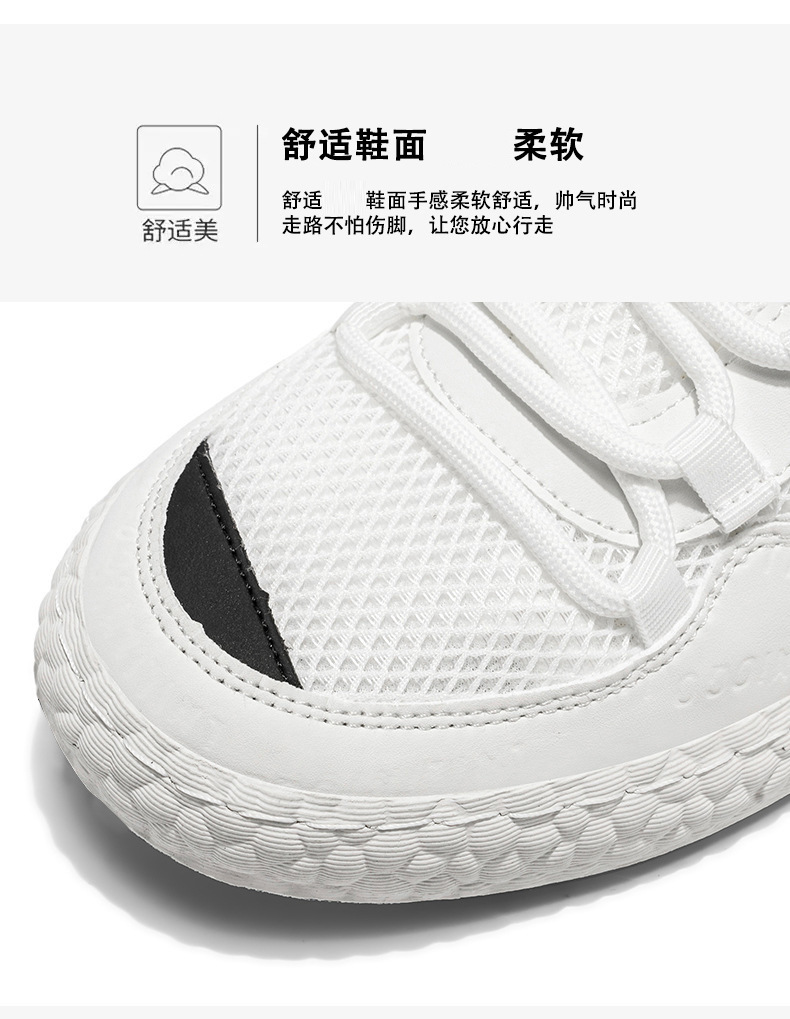 Men's Breathable Mesh Casual Shoes, Lightweight Comfortable Low-Top Sneakers