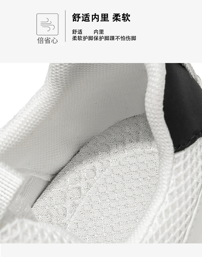 Men's Breathable Mesh Casual Shoes, Lightweight Comfortable Low-Top Sneakers