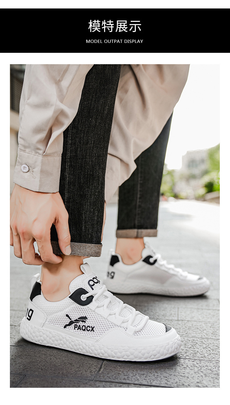Men's Breathable Mesh Casual Shoes, Lightweight Comfortable Low-Top Sneakers