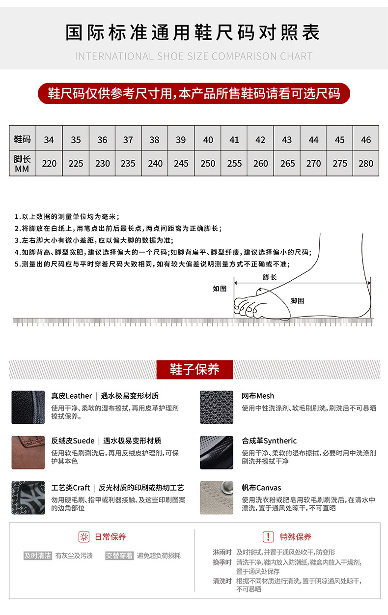 Men's Breathable Mesh Casual Shoes, Lightweight Comfortable Low-Top Sneakers