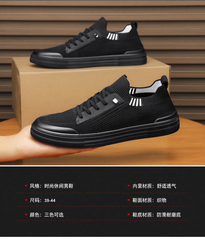 Men's PU Leather Slip-on Casual Shoes, Round Toe Low Top Board Shoes