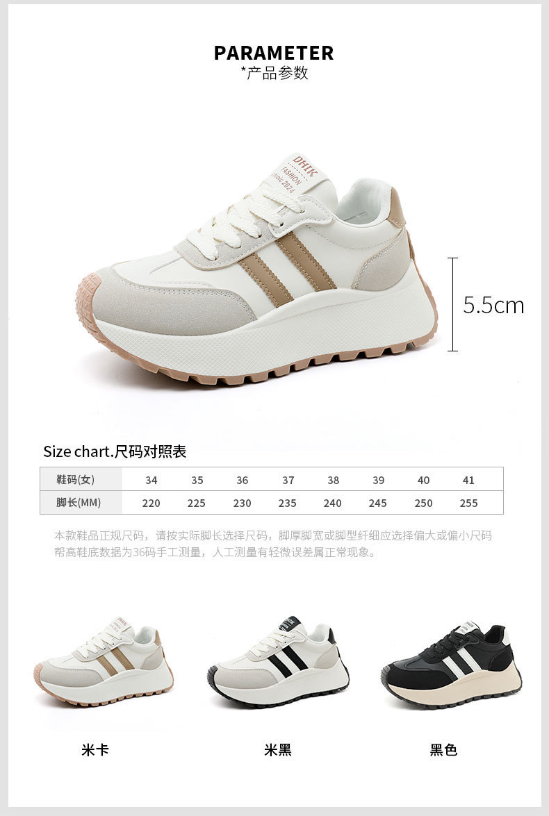Women's Platform Sneakers PU Leather Color Block Low Top Lace Up Casual Shoes