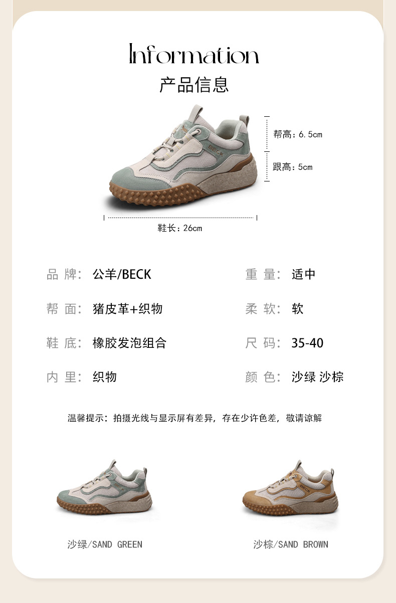 BECK Women's Genuine Leather Outdoor Walking Shoes, Lightweight Non-Slip Hiking Sneakers