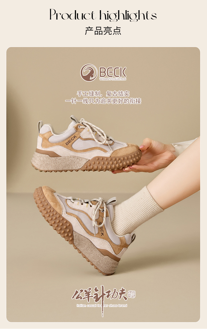 BECK Women's Genuine Leather Outdoor Walking Shoes, Lightweight Non-Slip Hiking Sneakers
