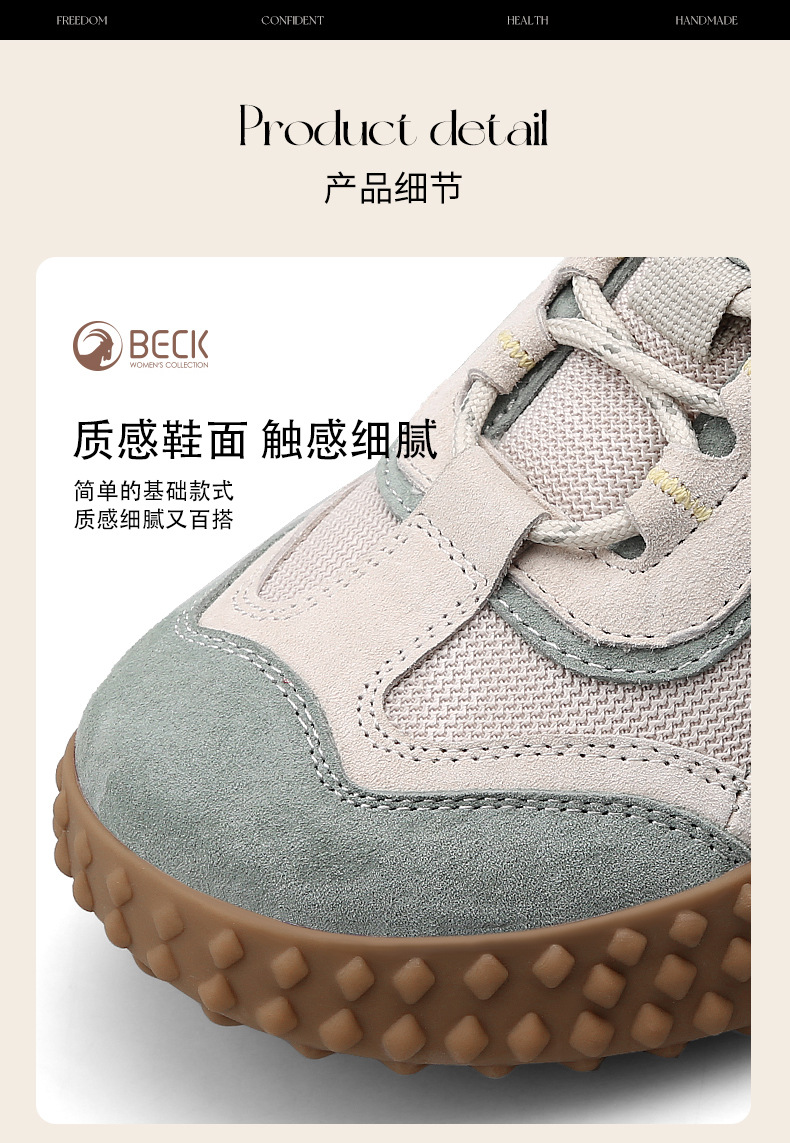 BECK Women's Genuine Leather Outdoor Walking Shoes, Lightweight Non-Slip Hiking Sneakers