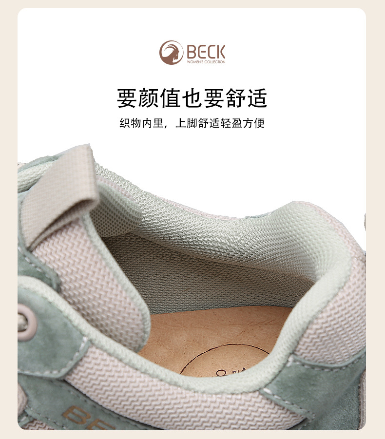 BECK Women's Genuine Leather Outdoor Walking Shoes, Lightweight Non-Slip Hiking Sneakers