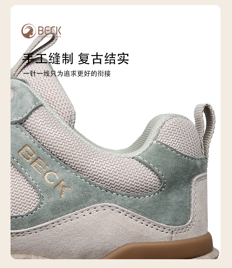 BECK Women's Genuine Leather Outdoor Walking Shoes, Lightweight Non-Slip Hiking Sneakers