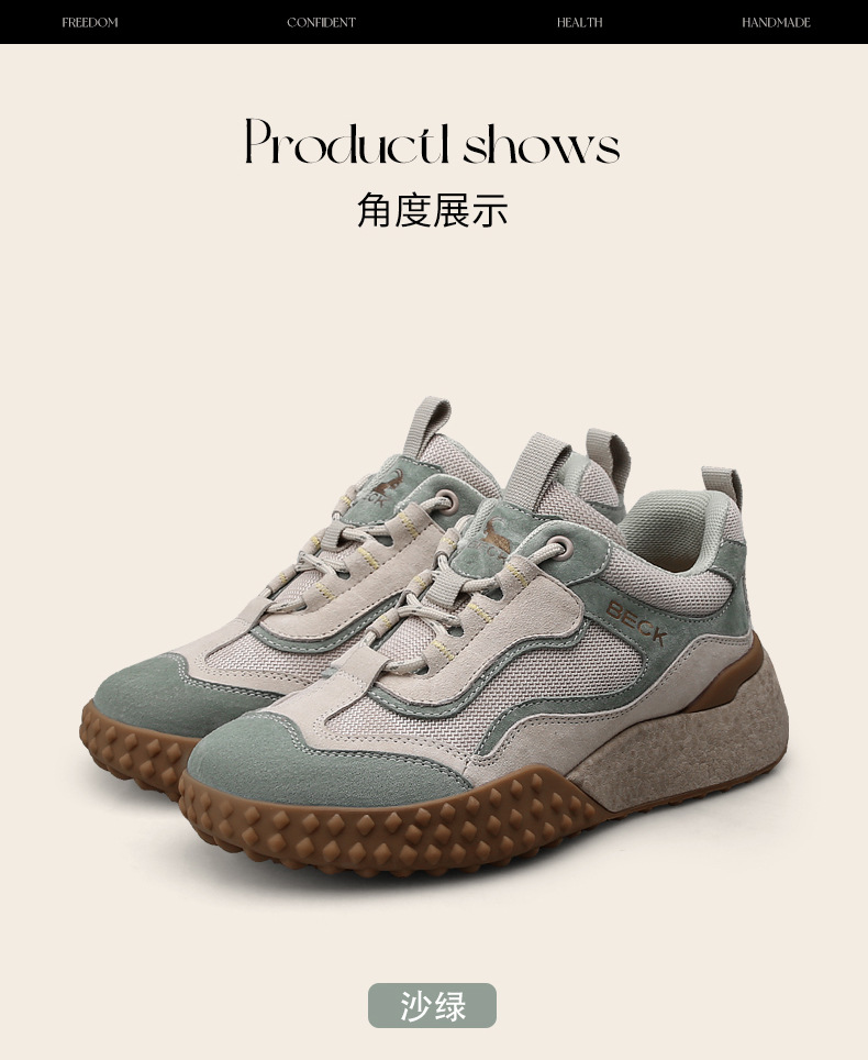BECK Women's Genuine Leather Outdoor Walking Shoes, Lightweight Non-Slip Hiking Sneakers