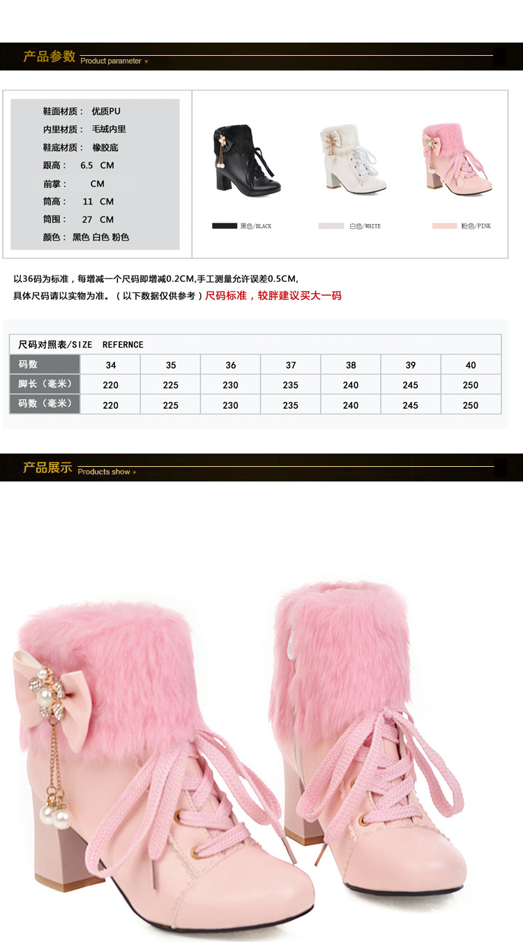 Women Winter Faux Fur Ankle Boots with Bow, Chunky Heel Round Toe PU Booties