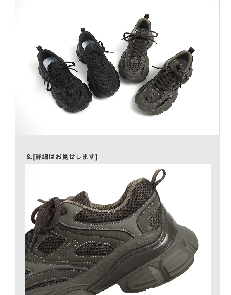 Black Running Sneakers for Women, Low Top Lace Up Casual Shoes with Height Increase