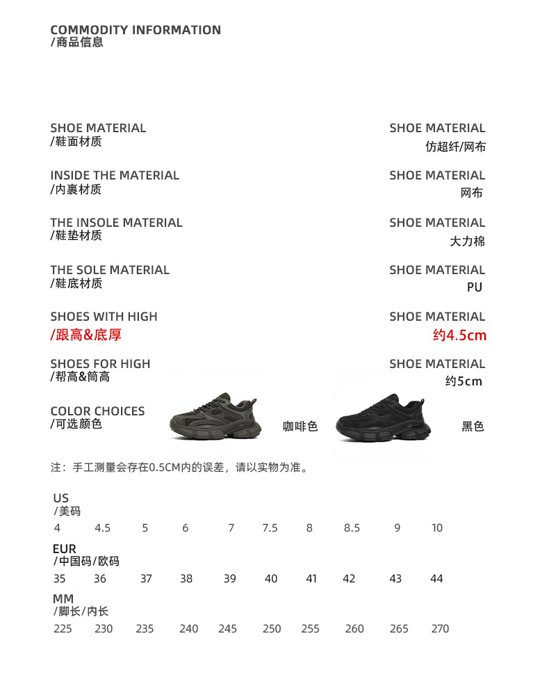 Black Running Sneakers for Women, Low Top Lace Up Casual Shoes with Height Increase
