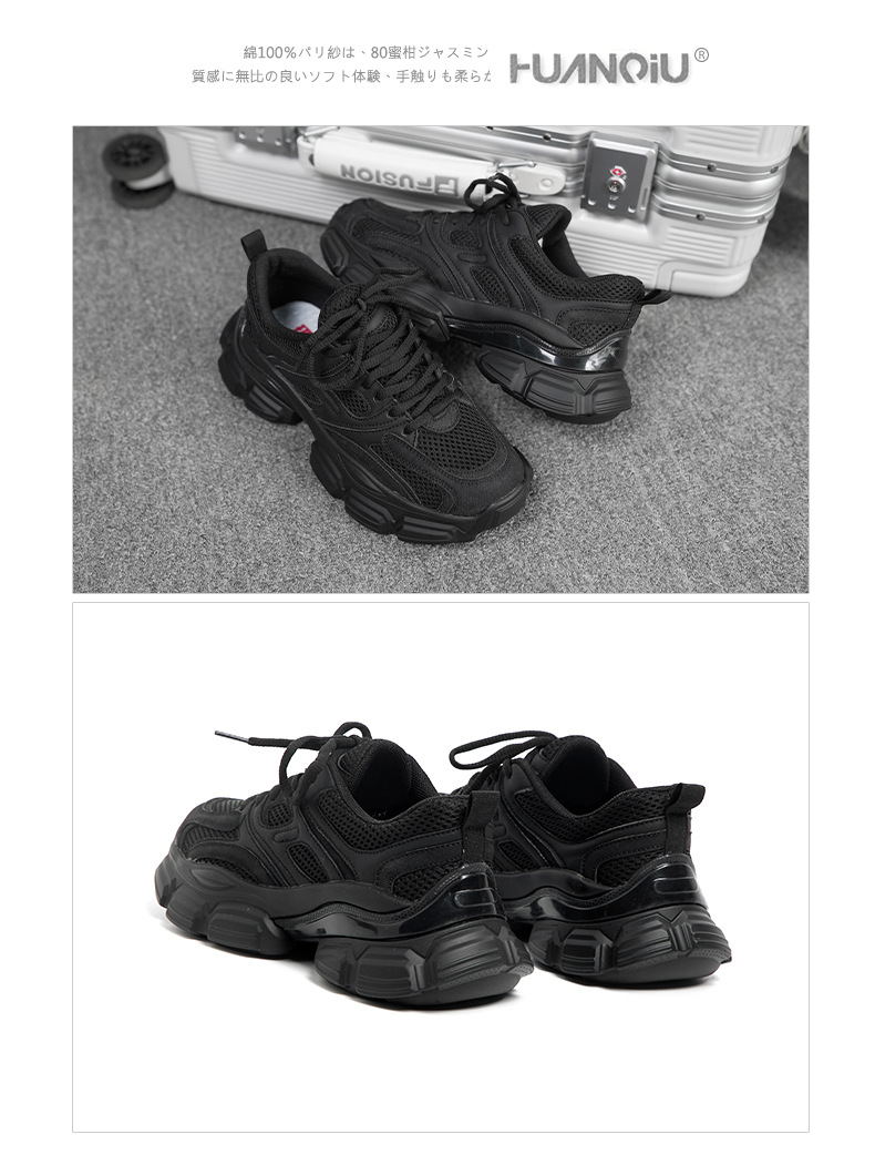 Black Running Sneakers for Women, Low Top Lace Up Casual Shoes with Height Increase
