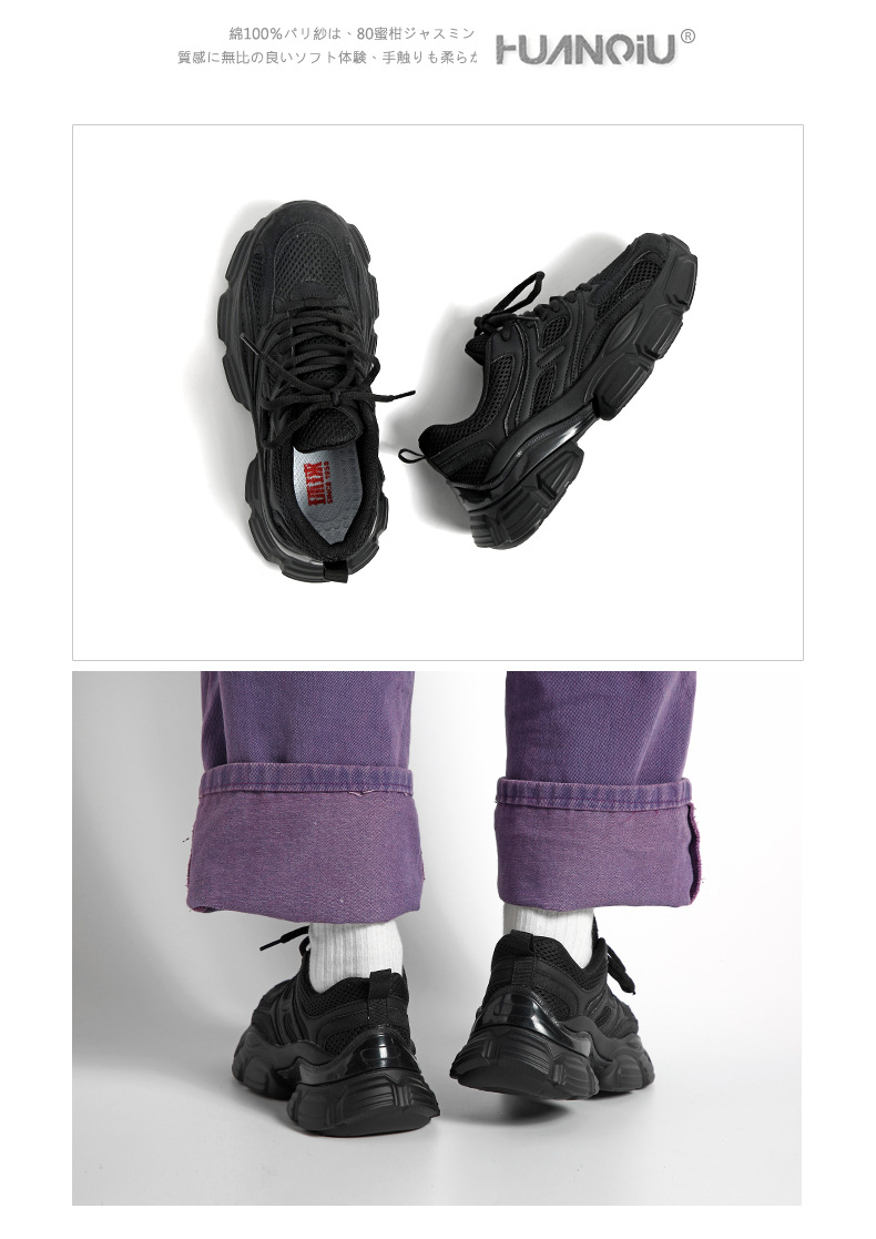 Black Running Sneakers for Women, Low Top Lace Up Casual Shoes with Height Increase