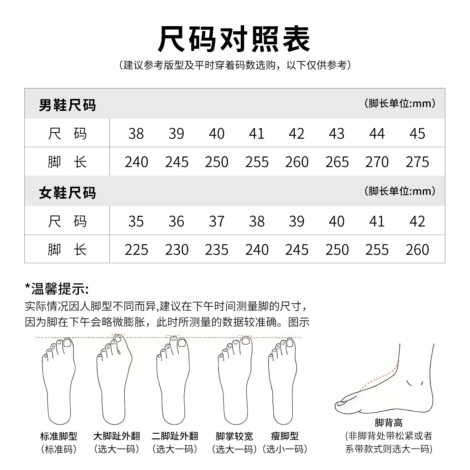 Women's Flyknit Platform Sneakers, Solid Color Lace-Up Casual Shoes with Height Increase