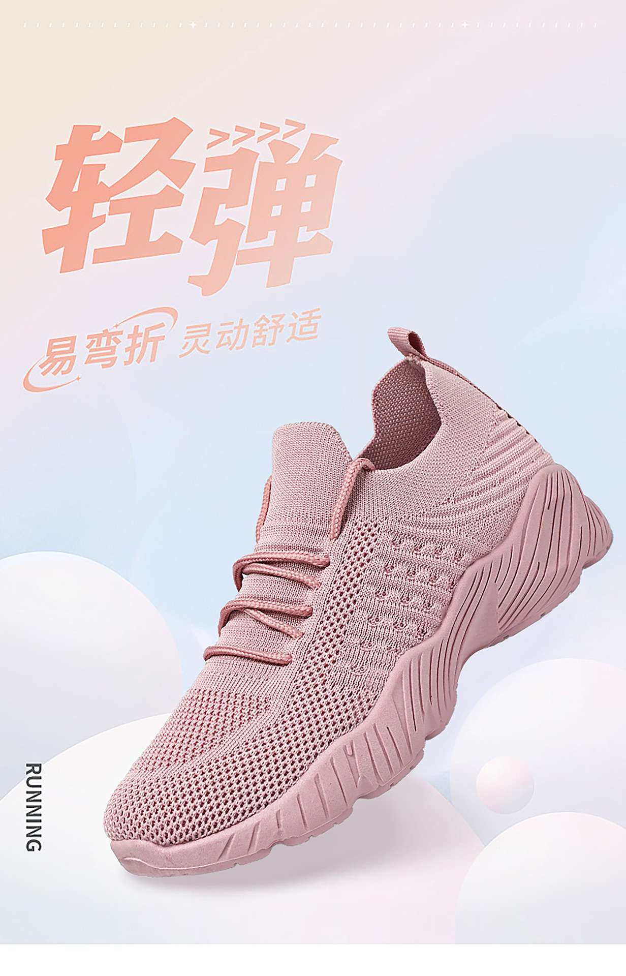 Women's Flyknit Platform Sneakers, Solid Color Lace-Up Casual Shoes with Height Increase