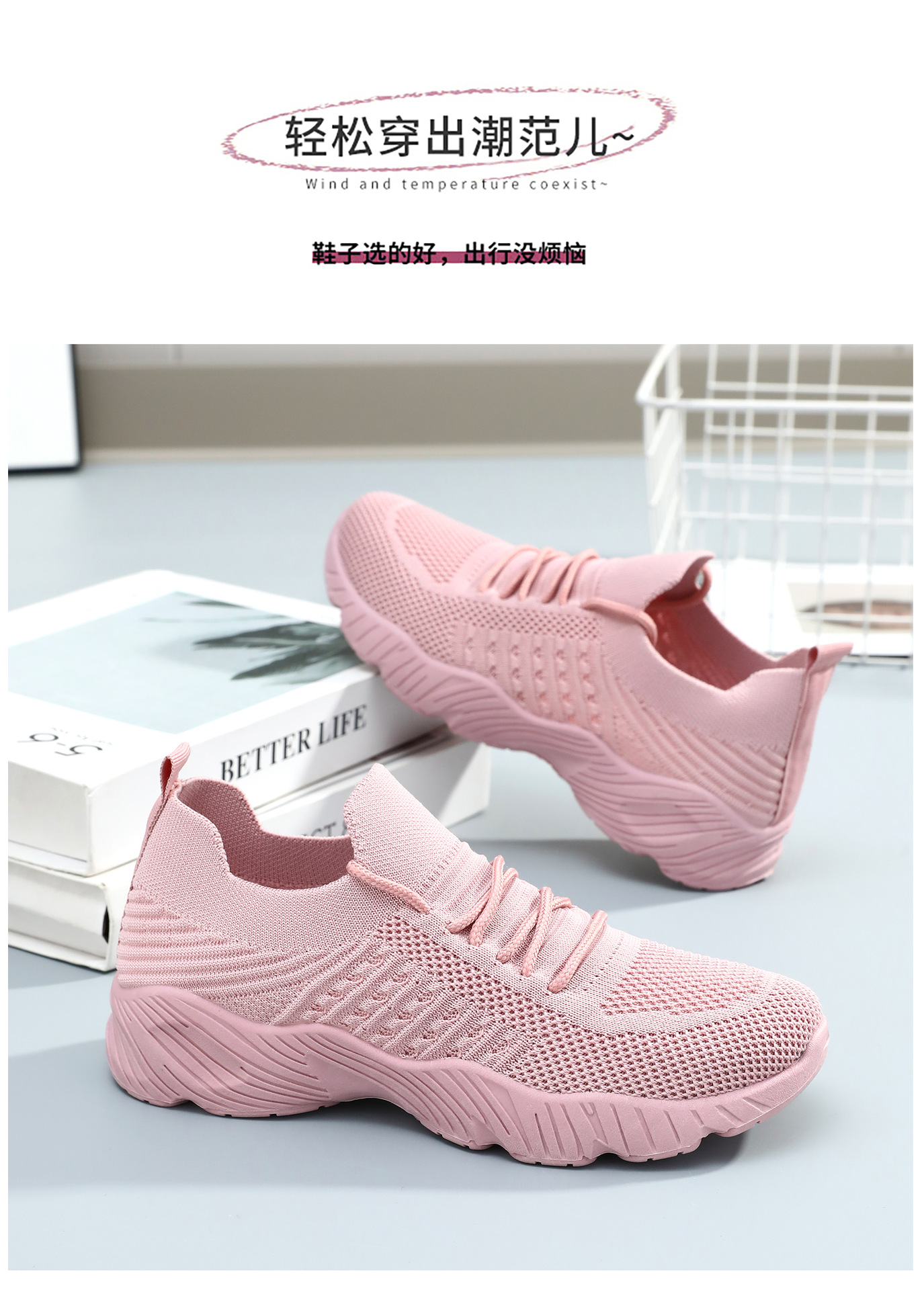Women's Flyknit Platform Sneakers, Solid Color Lace-Up Casual Shoes with Height Increase