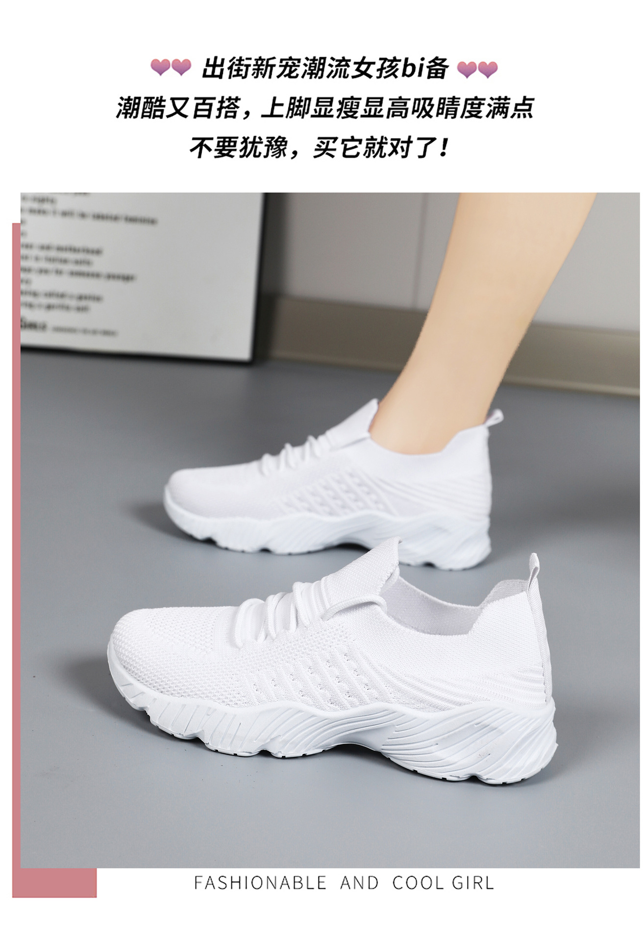 Women's Flyknit Platform Sneakers, Solid Color Lace-Up Casual Shoes with Height Increase