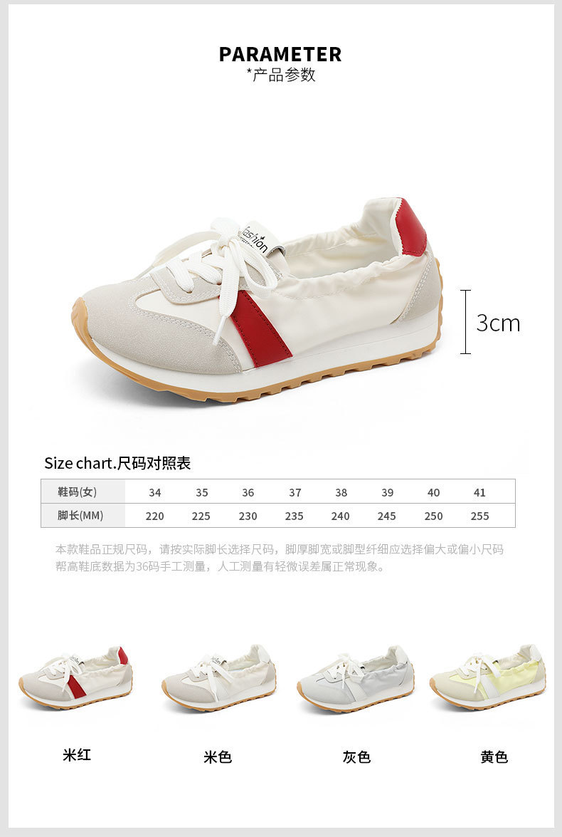 Women Breathable Low Top Sneakers, Round Toe Lace Up Casual Shoes with Thick Sole
