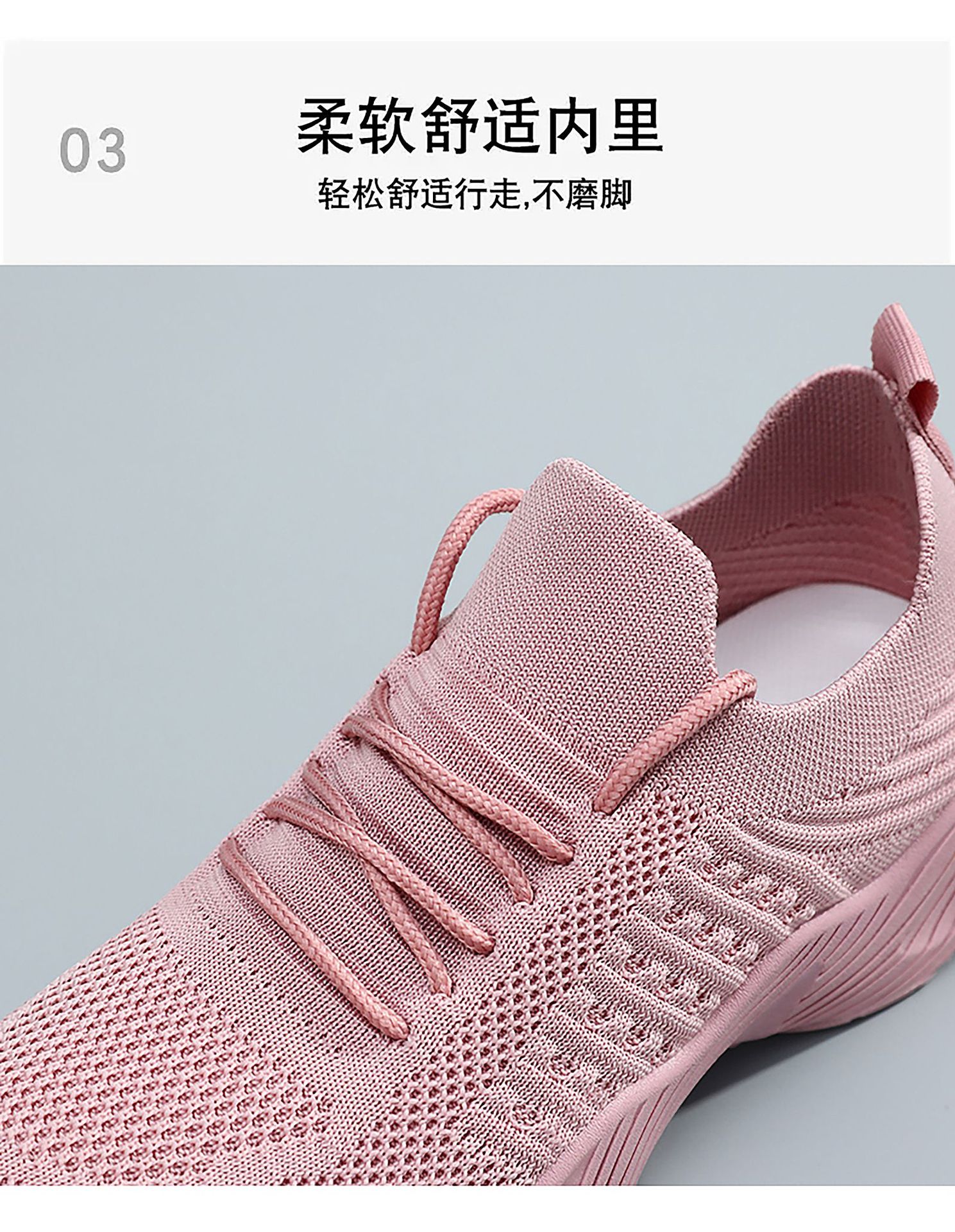 Women's Flyknit Platform Sneakers, Solid Color Lace-Up Casual Shoes with Height Increase