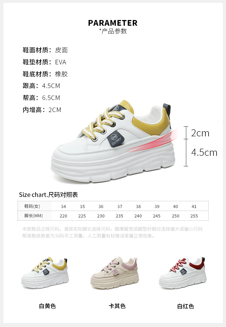 Women Breathable Low Top Sneakers Color Block Platform Casual Shoes