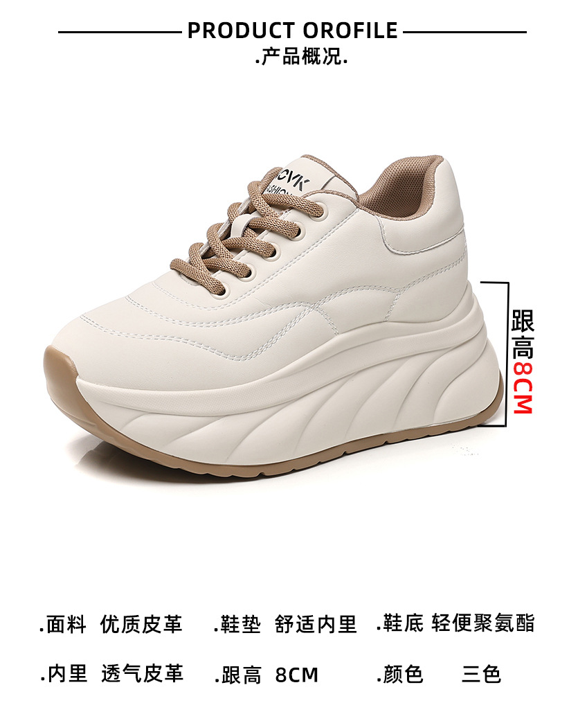 Women's Soft Sole Platform Sneakers, Low Top Round Toe Casual Shoes with Thick Sole