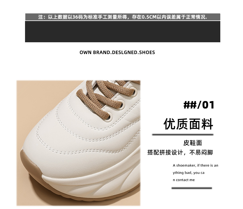 Women's Soft Sole Platform Sneakers, Low Top Round Toe Casual Shoes with Thick Sole