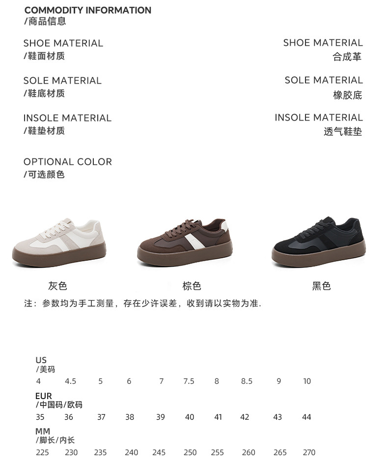 Unisex PU Leather Sneakers with Thick Sole, Lace-Up Casual Walking Shoes for Spring Summer Autumn