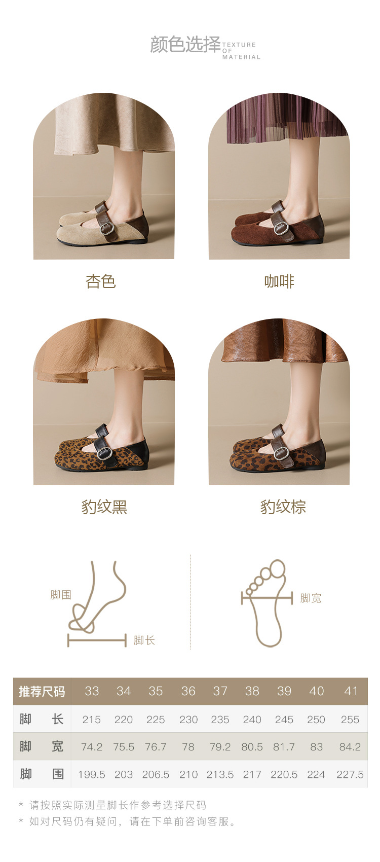Weiwei Nvlang Women's Leopard Print Mary Jane Flats, Round Toe Buckle Strap Ballet Shoes