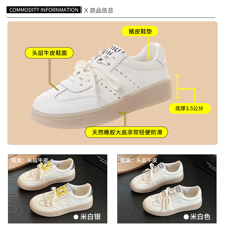 Women's Top Layer Cowhide White Sneakers, Soft Sole Casual Walking Shoes, Round Toe Lace-Up