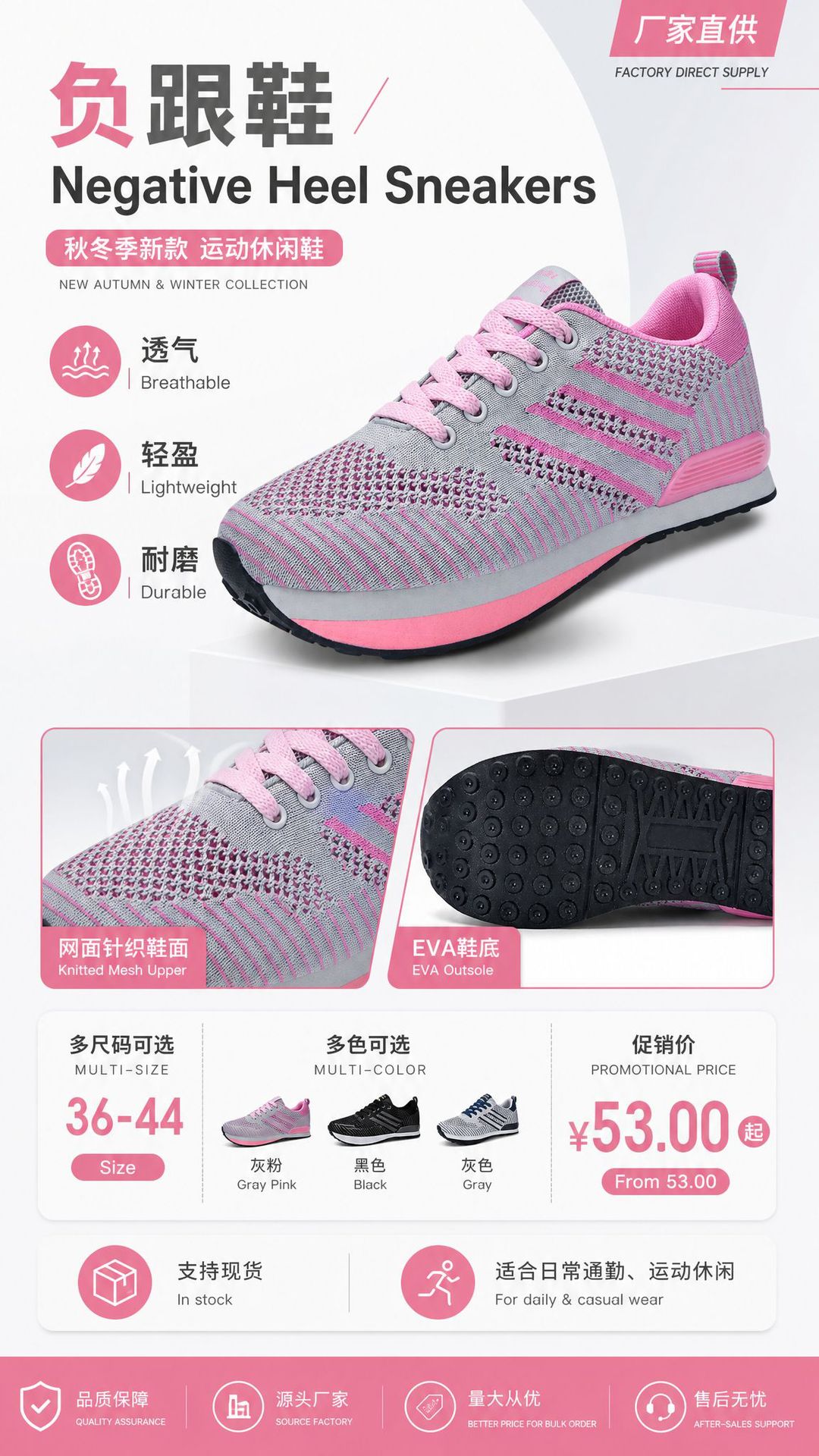 Women's Negative Heel Shoes Front High Back Low Posture Correction Sneakers for Training