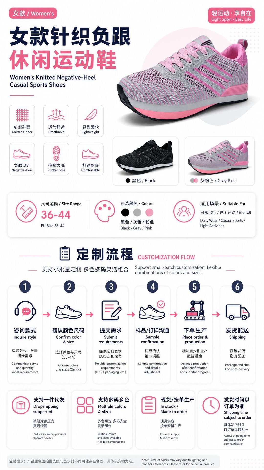 Women's Negative Heel Shoes Front High Back Low Posture Correction Sneakers for Training