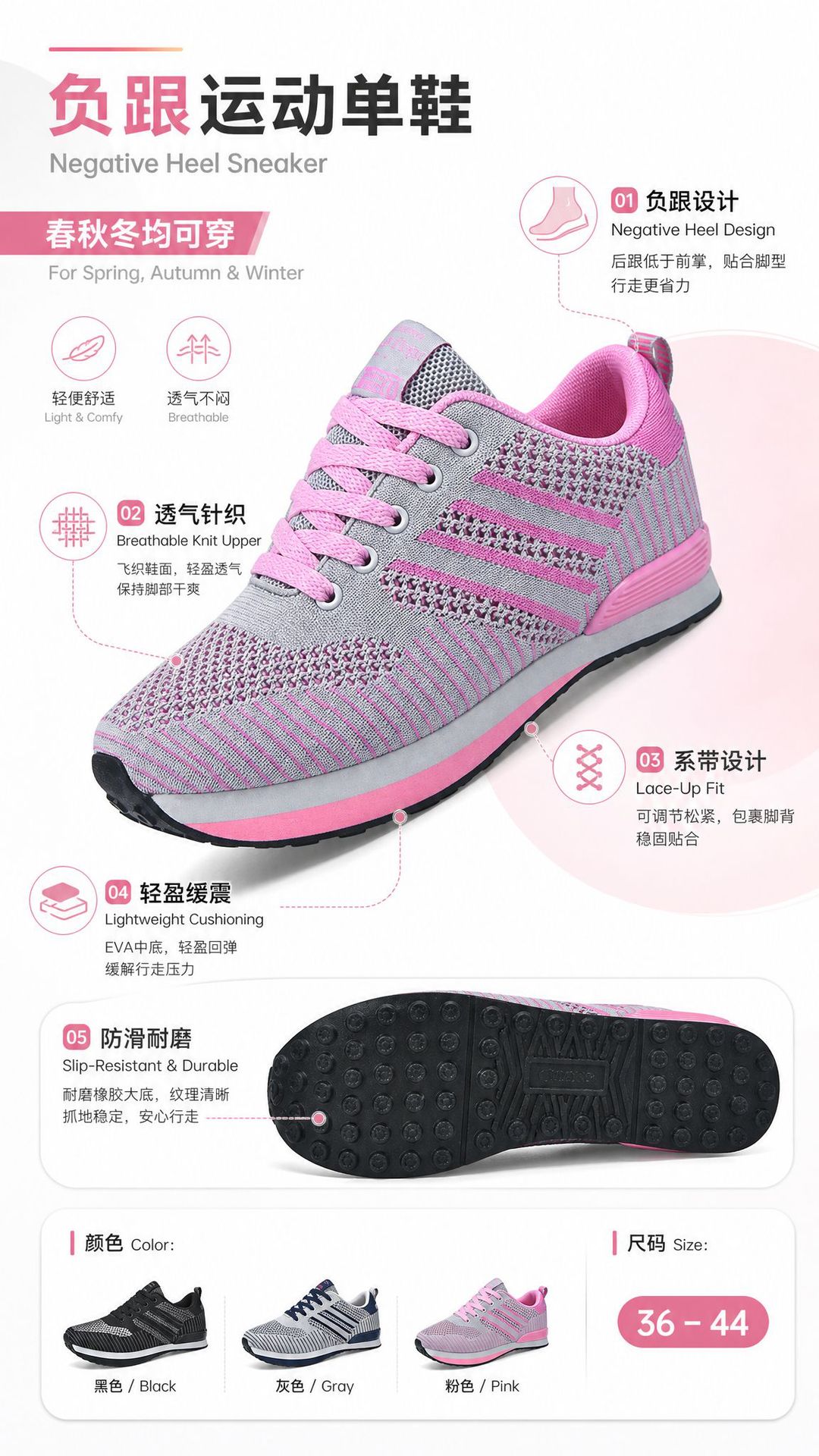 Women's Negative Heel Shoes Front High Back Low Posture Correction Sneakers for Training