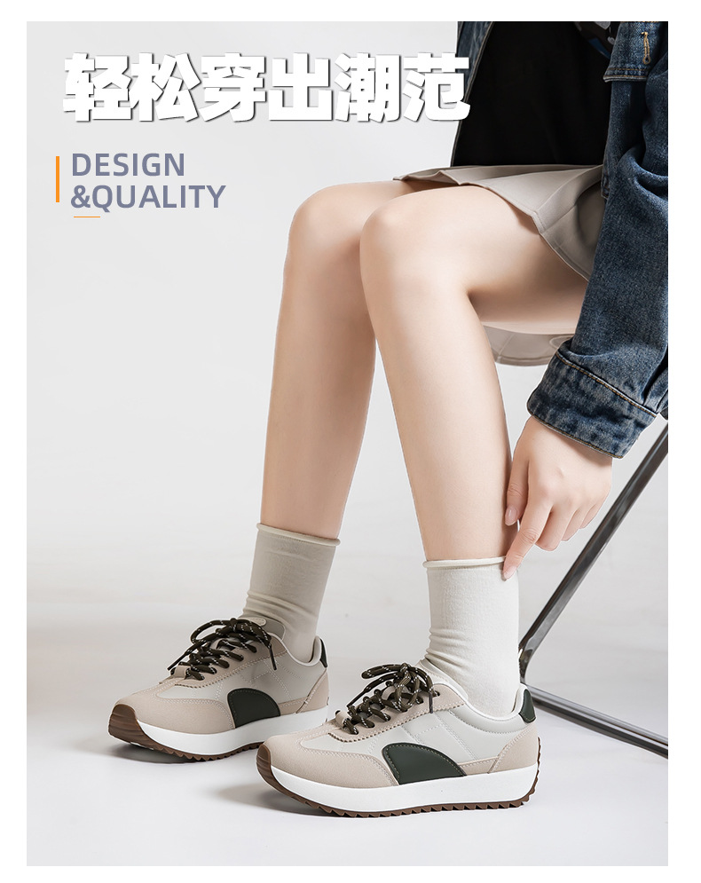 Women Retro Color Block German Army Trainer Sneakers, Thick Sole Casual Walking Shoes