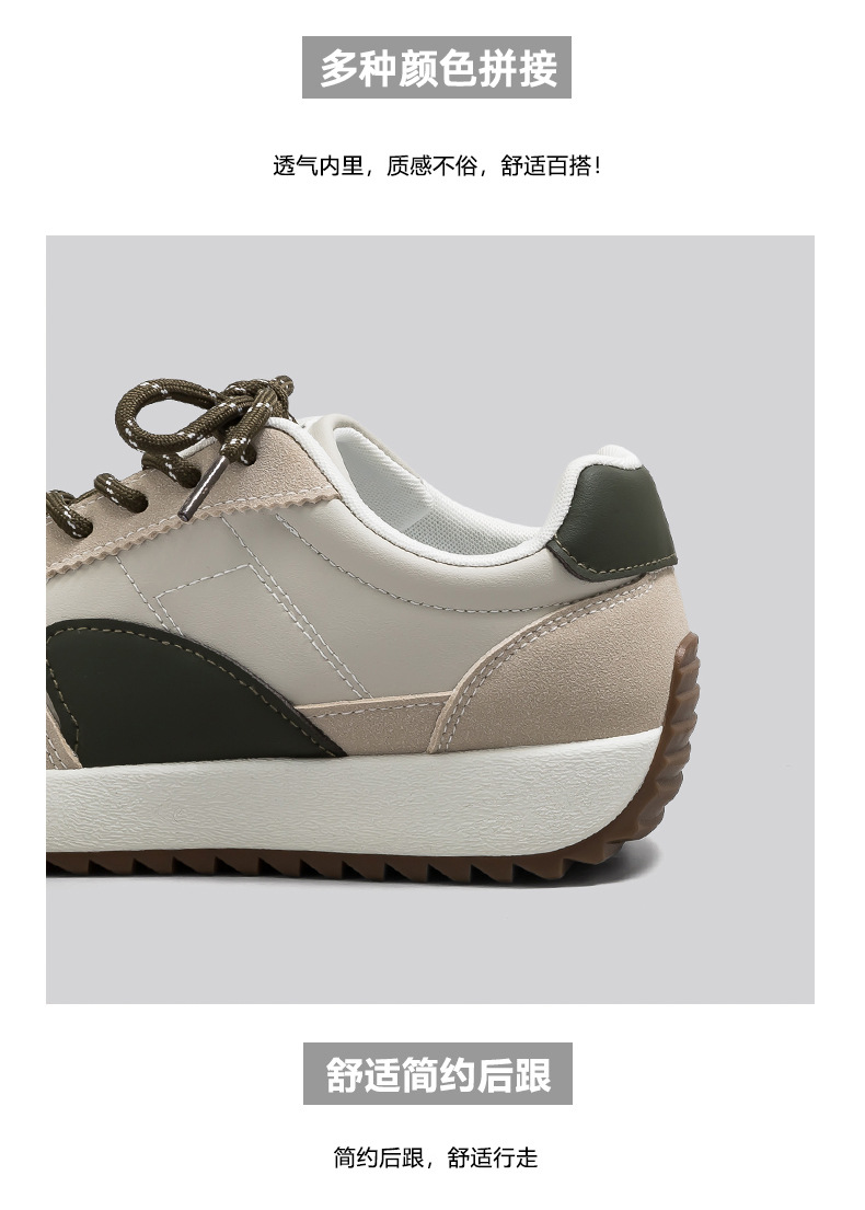 Women Retro Color Block German Army Trainer Sneakers, Thick Sole Casual Walking Shoes