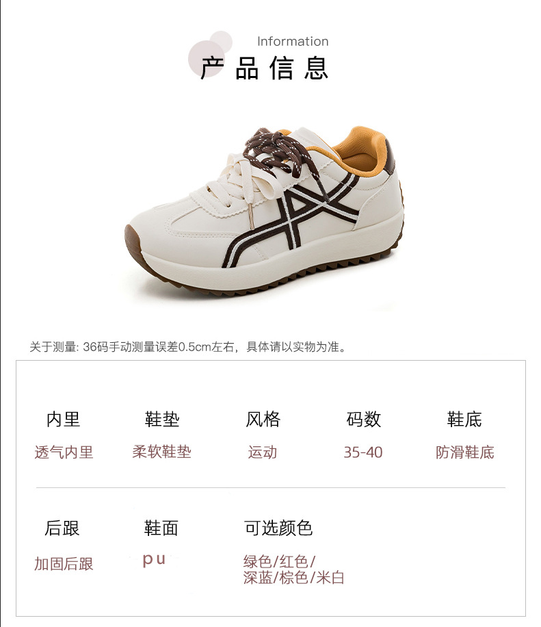 Women's Color Block Lace-Up Sneakers, PU Casual Walking Shoes with Thick Sole
