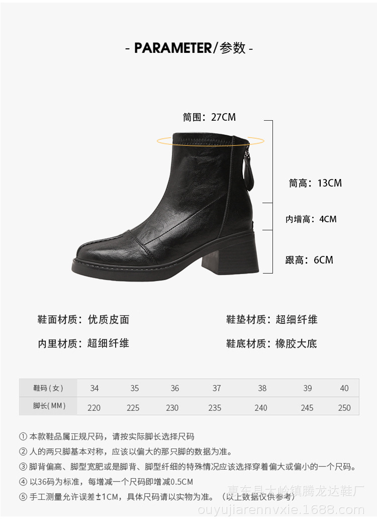 Women Square Toe Chunky Heel Chelsea Ankle Boots, PU Low Shaft Winter Boots with Back Zip