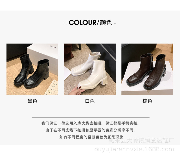 Women Square Toe Chunky Heel Chelsea Ankle Boots, PU Low Shaft Winter Boots with Back Zip