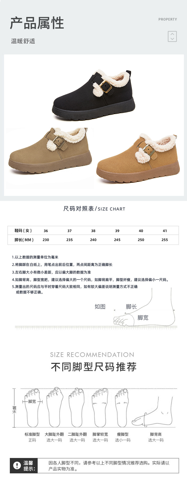 Women's Winter Fleece-Lined Cotton Snow Boots, Slip-On Low Top Casual Shoes