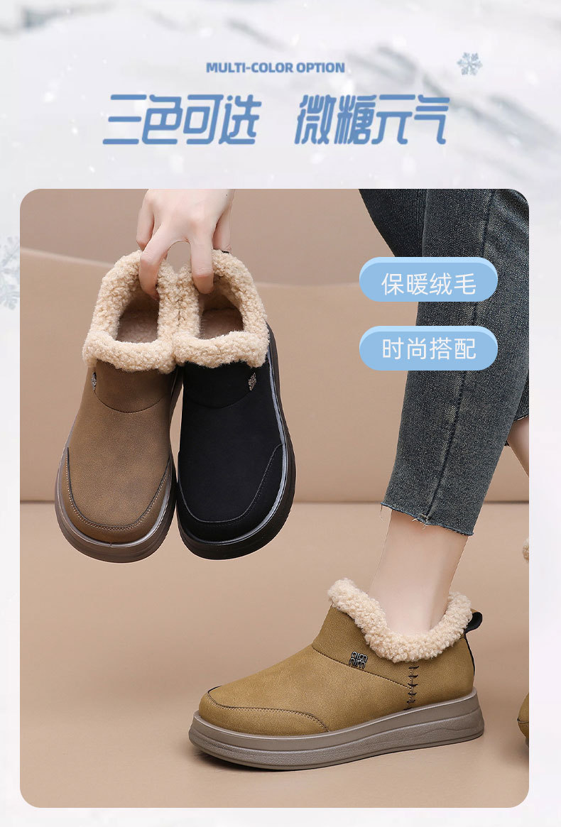 Women Winter Fleece-Lined Snow Boots, Slip-On Platform Casual Shoes for Daily Wear